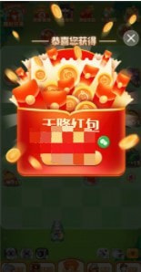 超级炮台手机版下载-超级炮台游戏下载v3.43.41