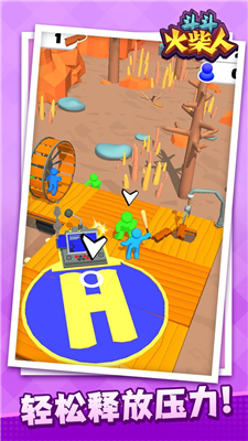 斗斗火柴人游戏下载-斗斗火柴人最新版下载v1.1.1