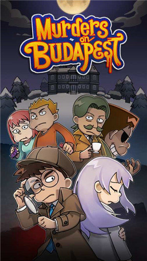 布达佩斯谋杀下载-布达佩斯谋杀案全部结局下载v1.0.3