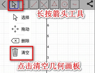 mathfuns手机版(使用教程)下载-mathfuns手机版下载v1.7.9