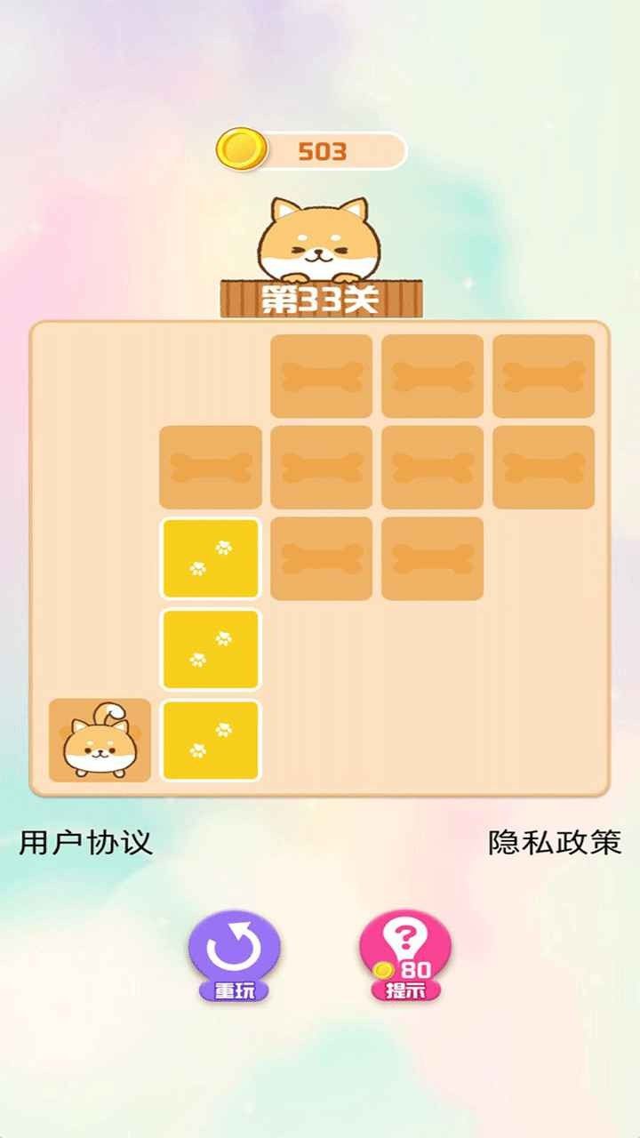 贪玩连连看游戏下载-贪玩连连看最新版下载v1.0.0