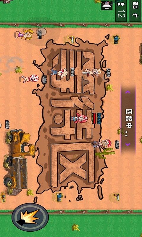 我走位贼溜红包版下载-我走位贼溜最新版下载v1.0