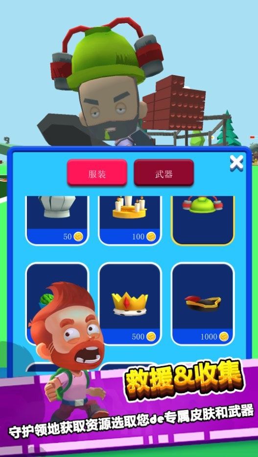 多多岛大冒险最新版下载-多多岛大冒险手机版下载v1.0.8