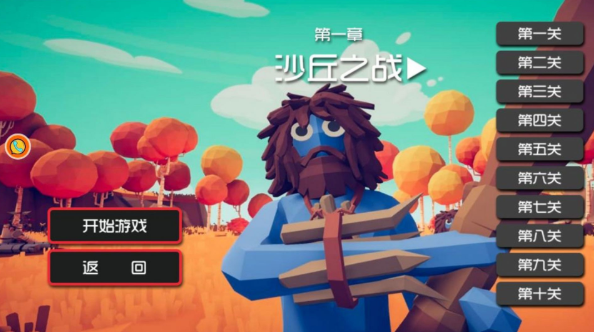 勇士求生大冒险游戏下载-勇士求生大冒险手机版下载v1.0.1