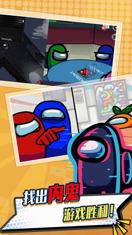 太空人派对模拟器下载-太空人派对模拟器2022最新版下载V1.0.1