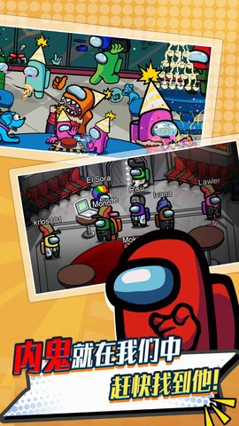 太空人派对模拟器下载-太空人派对模拟器2022最新版下载V1.0.1