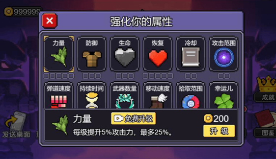 血战狼堡游戏下载-血战狼堡手机版下载v1.1