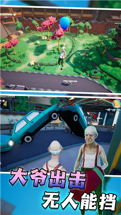 爷的青春回来啦游戏下载-爷的青春回来啦重置版下载v1.0.0