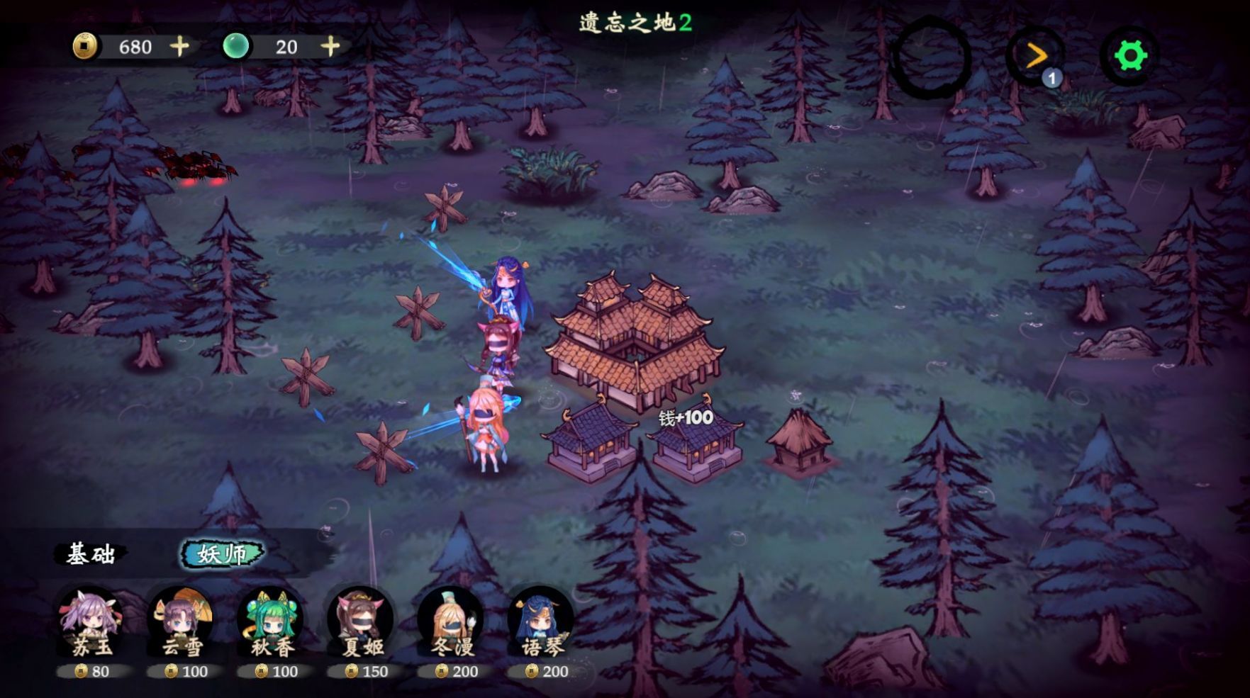 这里有妖游戏2022最新版下载-这里有妖手游下载v1.03