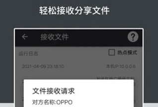 apk安装包管理安卓最新版下载-apk安装包管理app下载V5.5.0