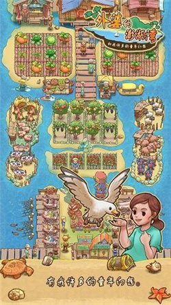 外婆的澎湖湾游戏下载-外婆的澎湖湾最新版下载v1.0.8