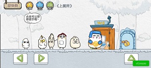 糯米大冒险下载安装-糯米大冒险下载V1.0