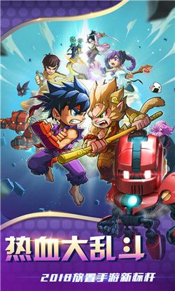 乱斗堂3破解版下载-乱斗堂3破解版无限钻石下载v5.4.2