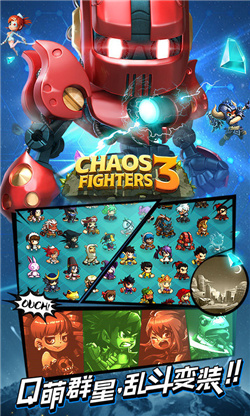 乱斗堂3破解版无限钻石