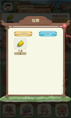 明朝当地主手游下载-明朝当地主安卓版下载v1.0.0