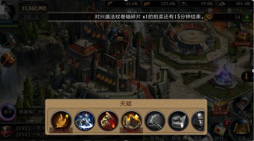 阿瓦隆之王下载-阿瓦隆之王国际服下载v13.2.0