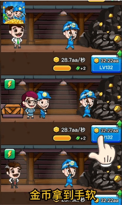 阳光矿场红包版下载-阳光矿场最新版下载v1.0.30