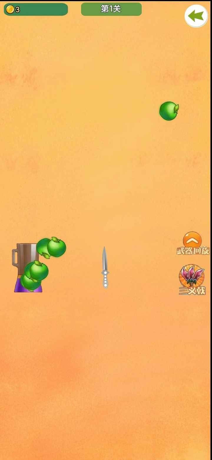 一起来切瓜游戏下载-一起来切瓜手机版下载2.0