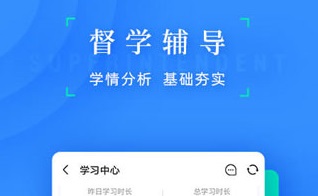 之了会计课堂官网下载-之了会计课堂app下载v4.6.20