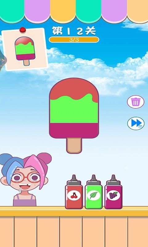 五彩碎碎冰手游下载-五彩碎碎冰最新版下载v1.0