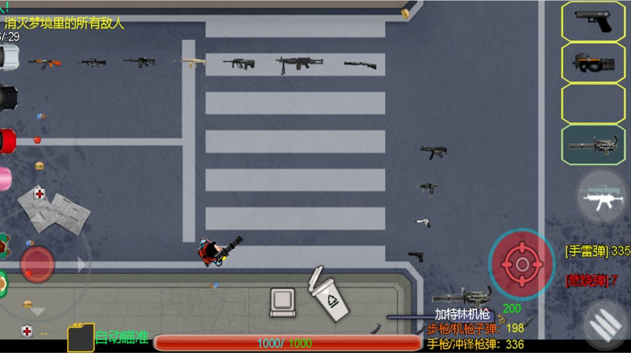 小雅的奇幻梦境最新版下载-小雅的奇幻梦境手机版下载v1.00.09