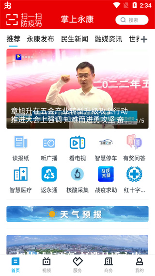 7434ab59f738bd13f1acf5262a6ef2b4