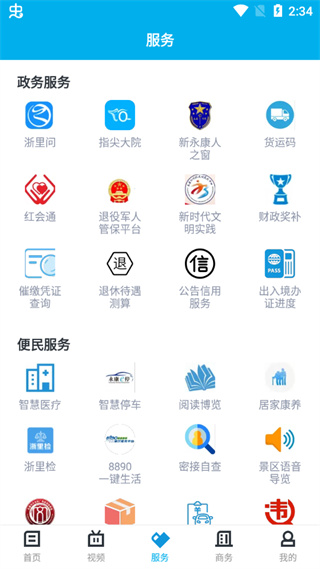 a4d9e0dfc2aa885830e4b6a430d33766