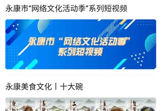 掌上永康最新版下载-掌上永康app下载安卓v1.0.7