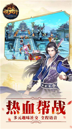 北凉悍刀行手游下载-北凉悍刀行(职业推荐)下载v1.16.1.992