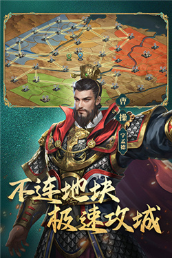 三国志威力无双游戏下载-三国志威力无双最新版下载v2.0.0