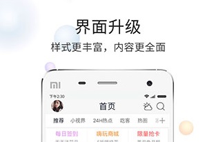 手机版化龙巷app下载-化龙巷客户端下载v5.4.2.4