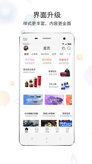 手机版化龙巷app下载-化龙巷客户端下载v5.4.2.4
