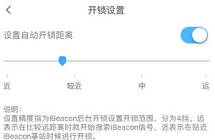 平安回家最新版下载-平安回家门禁卡app下载v2.0.9