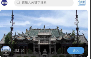 周口周道客户端下载-周口本地宝官方下载v1.0.9