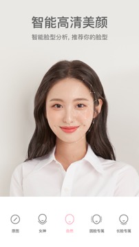 甜盐相机下载安装最新版2022-甜盐相机安卓下载v6.1.0