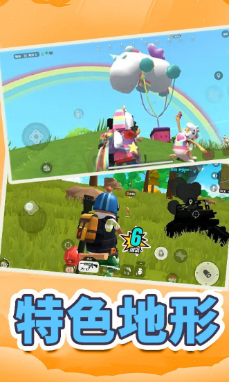 全民吃鸡模拟器中文版下载-全民吃鸡模拟器手机版下载v1.0