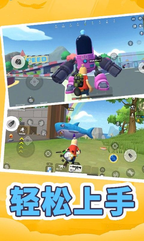 全民吃鸡模拟器中文版下载-全民吃鸡模拟器手机版下载v1.0