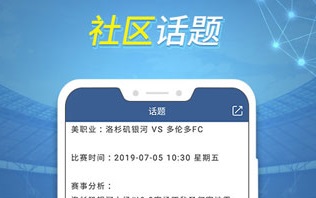 球探足球比分app官方下载-球探足球比分手机版下载v9.8