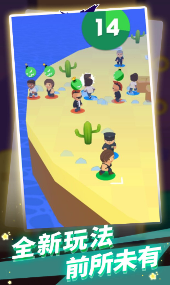 生存100秒游戏下载-生存100秒手机版下载v1.0