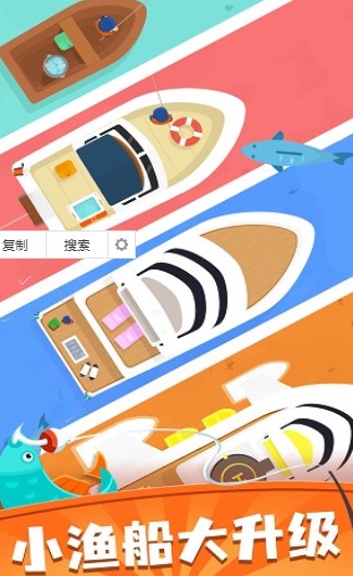 我叫钓鱼侠下载-我叫钓鱼侠无限金币版下载v1.0.2