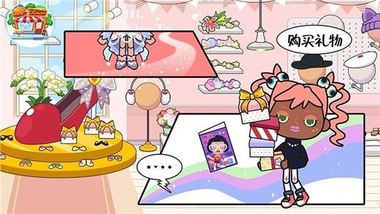 托卡生活好闺蜜完整版下载-托卡生活好闺蜜无广告下载v1.7