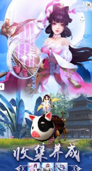 龙武悍刀游戏下载-龙武悍刀手机版下载v1.2.0