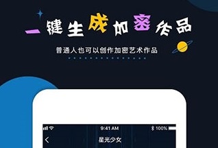 加密空间nft下载-加密空间数字藏品APP下载v1.2.5