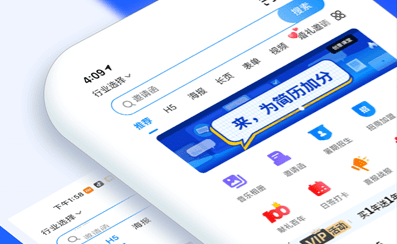 易企秀app下载手机免费版-易企秀app下载v4.37.0
