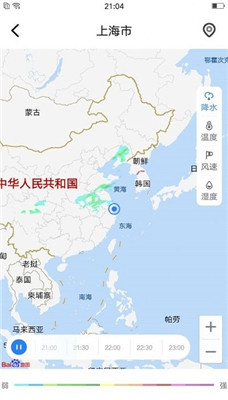 养心天气软件下载-养心天气app最新版下载v1.2.12