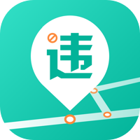 交通违章代办 v2.0 安卓版