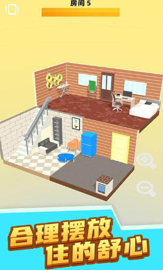 装扮闺蜜房间最新版下载-装扮闺蜜房间安卓版下载v1.2.0513