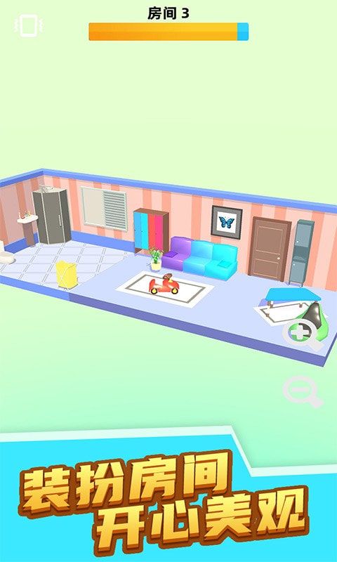 装扮闺蜜房间最新版下载-装扮闺蜜房间安卓版下载v1.2.0513