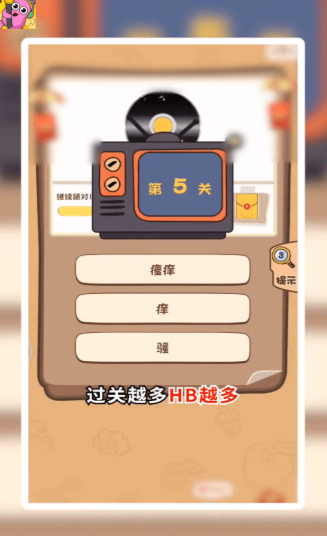 歌王大作战游戏下载-歌王大作战安卓版下载v3.3.9