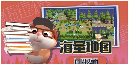 小动物派对下载-小动物派对安卓版下载v1.00.049